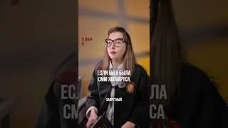 SMM в Хогвартсе | Если бы я была СММ Хогвартса #сммспециалист #смм