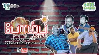 போம்ப | Bomba | Case Paaram