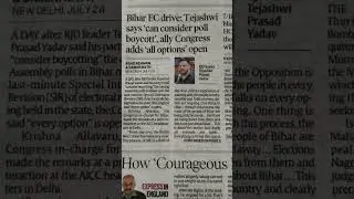 BIHAR ELECTION DRAMA #biharelection2025 #biharnews #upsc2025 #indianexpressnews #25july #SIR
