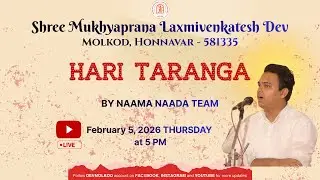 DAY 3 | VARDHANTI UTSAVA | HARI TARANGA & DWADASHA STOTRA POOJA | PUNAR PRATISHTHA VARDHANTI UTSAVA