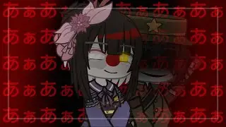 あぁあぁあぁあ || countryhumans x gacha club || Japanese empire,China,Taiwan
