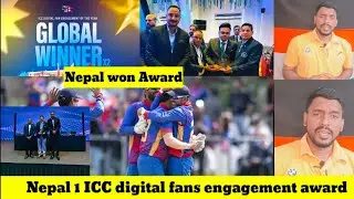 Nepal Won ICC Digital Fan Engagement Award 2025, Nepal Cricket Team is 2nd Best Team in Asia 