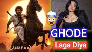 Ranabaal First Glimpse REVIEW | Title Reveal Explained 