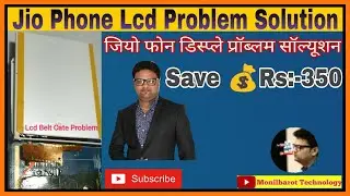 jio phone lcd problem solution l all jio phone display lineing problem l display white problem solve