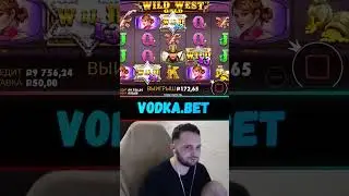 WILD WEST GOLD СУПЕР ВЕЛИКИЙ ЗАНОС | KICK: Mexaak #shorts #mexaak #casino #slots #казино #слоты