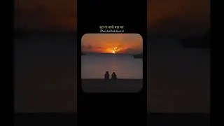 don't say sorry just say:-  ❤️👀✨ #like #share #subscribe #shortvideos #shorts