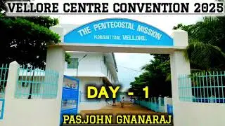 Tpm vellore convention 2025 | day 1 | pas john gnanaraj