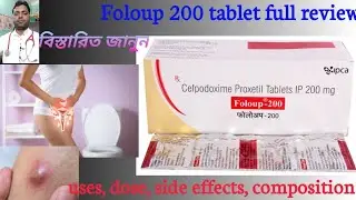 Foloup 200 tablet uses in bengali | Cefpodoxime proxetil tablet 200 mg full review
