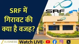 SRF Shares Fall Sharply After Results: What Triggered The Big Decline
