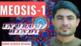 MEOSIS-1| in Urdu/Hindi| Abdur Rahman official 