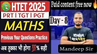 HTET Day-8  #previousyearquestions best solutions 😃😃