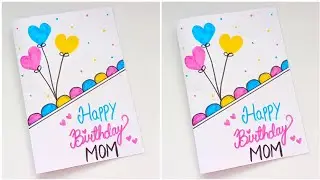 🥰 Белая бумага 🥰 Поздравительная открытка для мамы на день рождения &bull; Как сделать поздравительную...