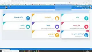 طريقة استخدام موقع ILOVEPDF ورفع الملفات الى فضاء الاستاذ  الحركة
