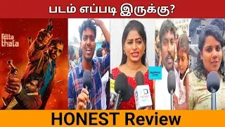 Retta Thala Honest Review🔥 #rettathalareview #arunvijay #siddiIdhani #rettathala #madrastimes 