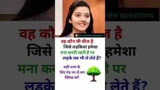 Logical mind reasoning challenge Brain  puzzle solver critical thinking #reasoning #question