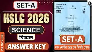 HSLC 2026 General Science Question Paper Solved | Set-A | HSLC 2026 science Answer Key