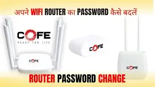 COFE Router Ka Password Kaise Change Kare | WiFi Password Change Step by Step | Hindi