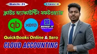 QuickBooks & Xero Cloud Accounting Class 4 | Freelancing Bookkeeping Earning | Remote Job | BONGO IT