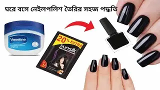 How to make Nail Polish at home /DIY homemade Nail polish Nail polish tutorial/making nail polish