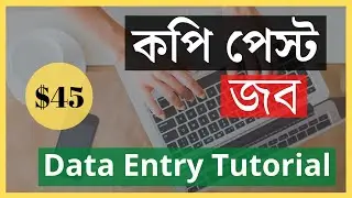 Simple Copy Paste Job | How I Earn $45 USD on Fiverr | Data Entry Bangla | Rh Tech
