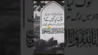 😭😭😭😭😭😭😭#hadees #motivation