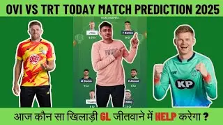 OVI vs TRT Dream11 Team | OVI vs TRT Today Match Prediction | TRT vs OVI Dream11 Team | OVI vs TRT