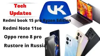 Redmi Note 11 SE| Oppo Reno 8 Pro| Redmibook 15 pro Ryzen Edition 2022| Rustore New Russian Appstore
