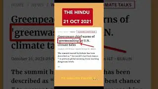 UPSC 2022 PRELIMS QUESTION COPIED FROM THE HINDU😎 #upscprelims #prelims2023 #upscprelims2024