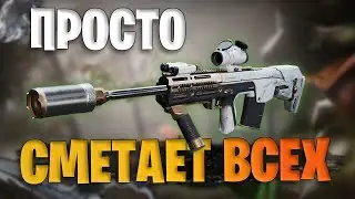 ЗАЧЕМ ЕЁ БАФНУЛИ?! АША-12 после обновления творит жесть в Delta Force