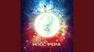 Бумеранг