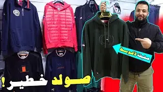 صولد خطير!😱قلب سوق القريعة💪مع(قشاشة)🚨وتحدينا البائعين🥇باش نكتشفو🚨لكم سلعة مليحة