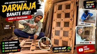 दरवाजा कैसे बनाएं 4/7 का दरवाजा कैसे बनाएं दिल्हादार दरवाजा दरवाजा कैसे बनाएं