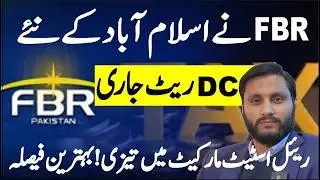 FBR Reduces DC Rates in Islamabad | Huge Relief for Buyers & Real Estate Investors 2025