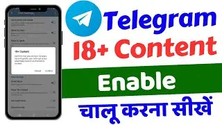 How To Enable 18+ Content On Telegram || Telegram 18+ Content Setting Chalu Kaise Kare 2025