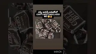 90'S kids Memories Coffy Bite😍please comment #indiamemories #coffybite #90skids
