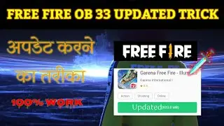 FREE FIRE OB33 UPDATED KAISE KARE 100% work