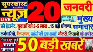 Aaj Ki 25 Sabse Badi Breaking News | Bharat Ki Taza Khabrein | Decode WithSudhir#shorts #hindinews 
