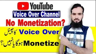Voice Over Channel Monetization | YouTube Voice Over Channel Monetization At Risk | exact creator