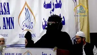 Amanat ka Fuqdaan Ek Alamiya||7th Annual ANJUMAN ||Madarsa Dar Ul Amn ||