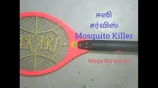 How To Repair / Service Mosquito Bat / Killer? Tamil 2019