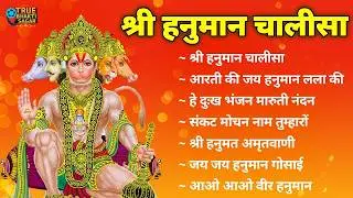 श्री हनुमान चालीसा Hanuman Chalisa I GULSHAN KUMAR I HARIHARAN, Full HD Video, Shree Hanuman Chalisa