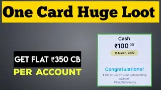 One Card Huge Loot Offer | Get Flat Rs.350 Cashback | New Loot