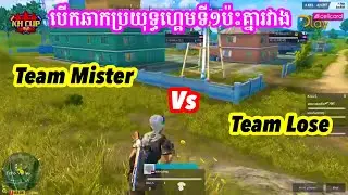 Team Mr Vs Team Lose/ROS KH Cup S2/Rules of Survival/Streamer KH