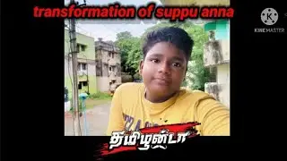 village food safari Transformation of suppu Anna  mass 😍🔥