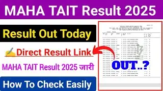 MAHA TAIT Result 2025 Kaise Dheke ? How To Check TAIT Result 2025 Kaise Check Kere ? Maha TAIT 2025
