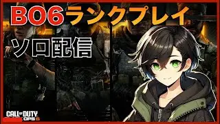 【COD:BO6】  RANK GAME PLAY DIAMOND~ #bo6#cod#warzone