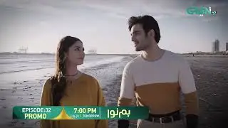Humnava Episode 32 Promo | Tomorrow 7:00 PM | Only On Green Best Dramas  #humnava #sumaiyabukhsh