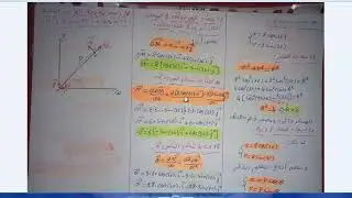 EXO N°2 Révision Physique 1