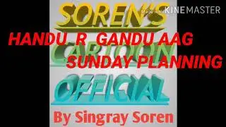 HANDU  R  GANDU AAG  SUNDAY PLANNING ,Santali Cartoon Video