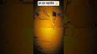‼️🔱हर हर महादेव 🔱‼️ #subscribe #like #newsong #bollywood comment share #music #hindisong #love